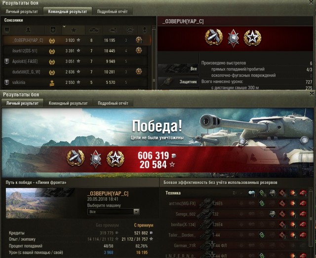 Wargaming 53
