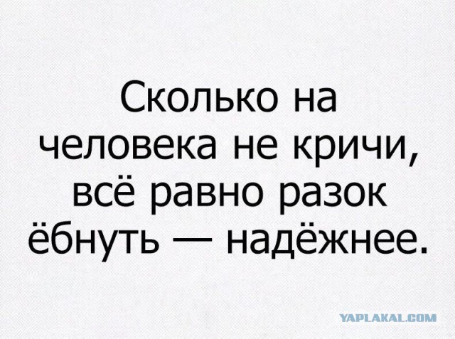 Ударом в челюсть мужчина разогнал гулявшую во дворе молодежь