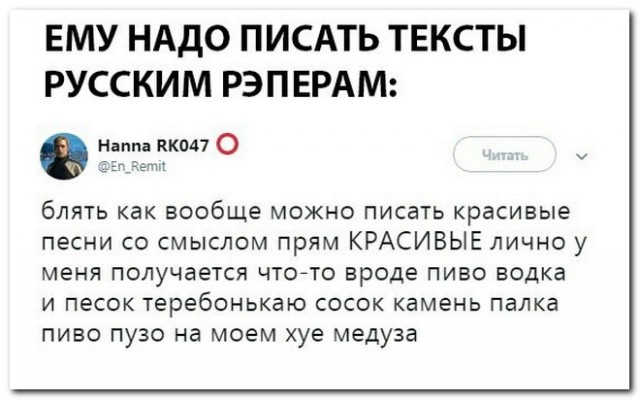Смешные комментарии из социальных сетей 06.07.2018