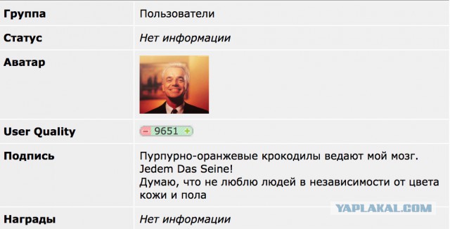 А вот и четвёртое уголовное дело за картинки во «ВКонтакте». И опять из Алтайского края!