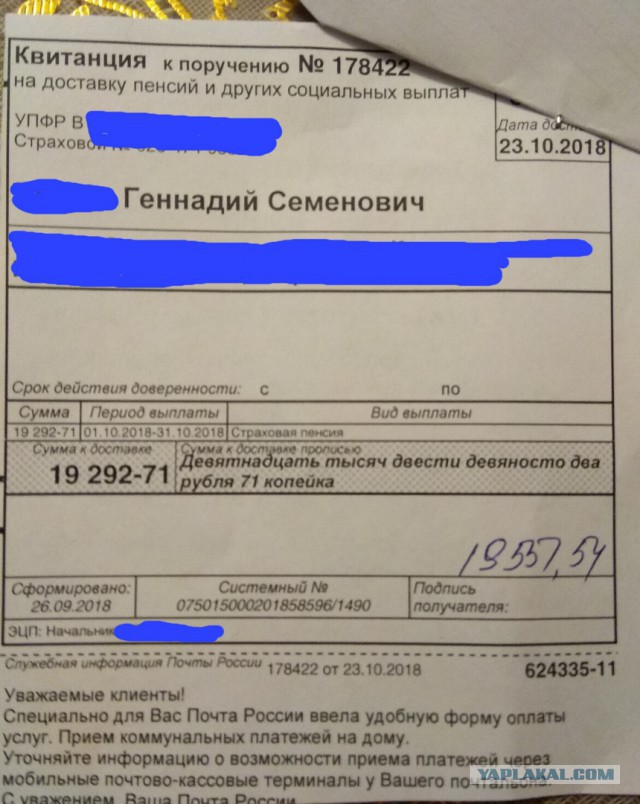 Где было лучше? В «России 90-х» или «современной путинской России»?