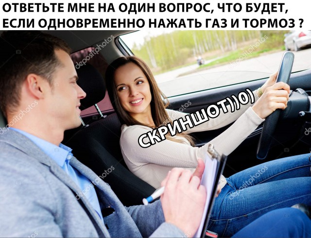 Нестандартный юмор