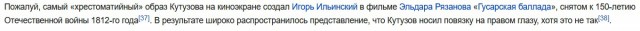 Наполеоновские войны: вторжение в Россию - ожидания и реальность