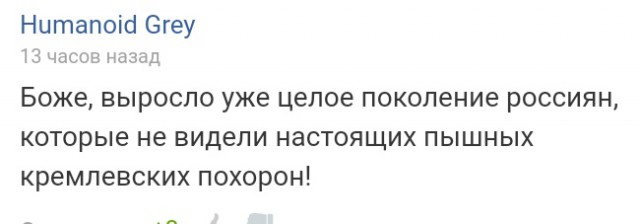 Нестандартный юмор