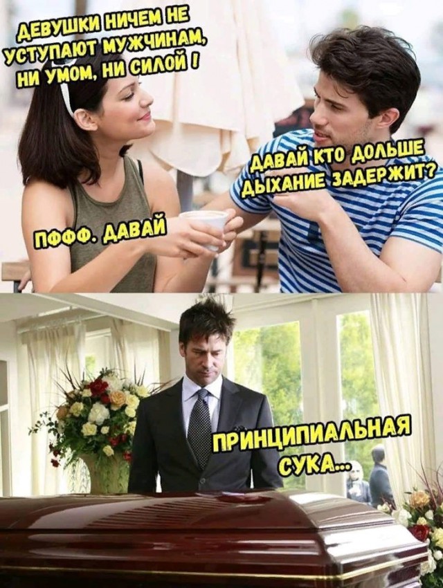 Прикалюхи