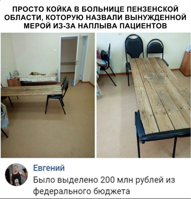 Нестандартный юмор