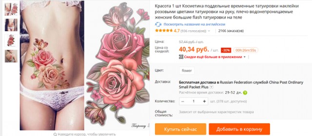 Когда родители - идиоты