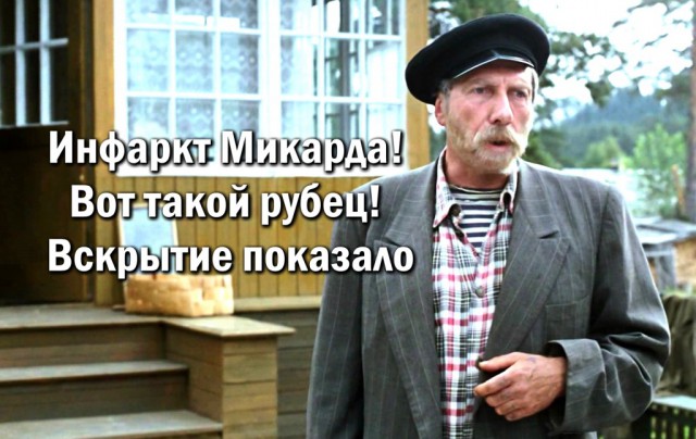 Я - ужас, летящий на крыльях...
