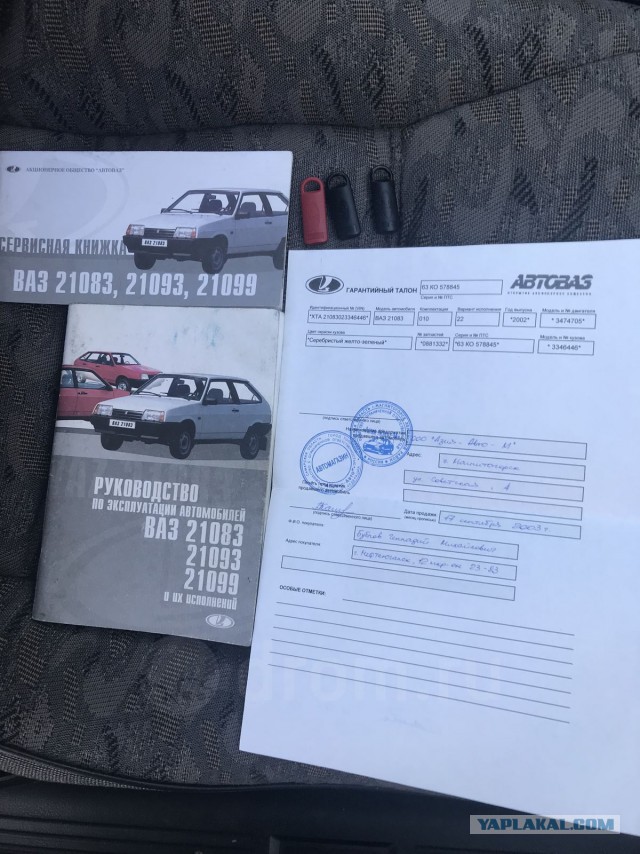 Пацанская «восьмерка» недорого! Всего за ПОЛЛЯМА!