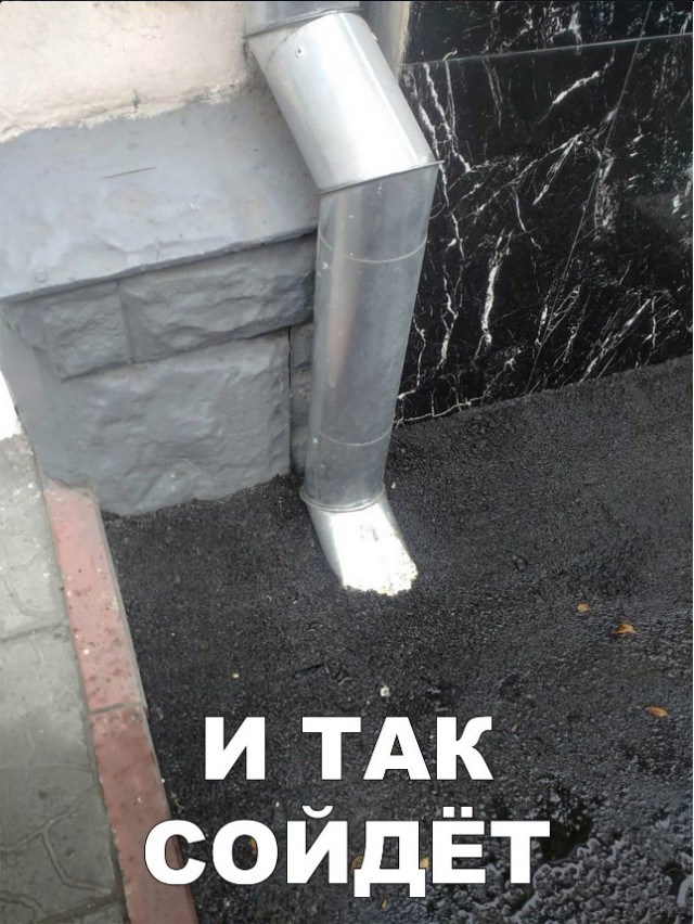 Нестандартный юмор
