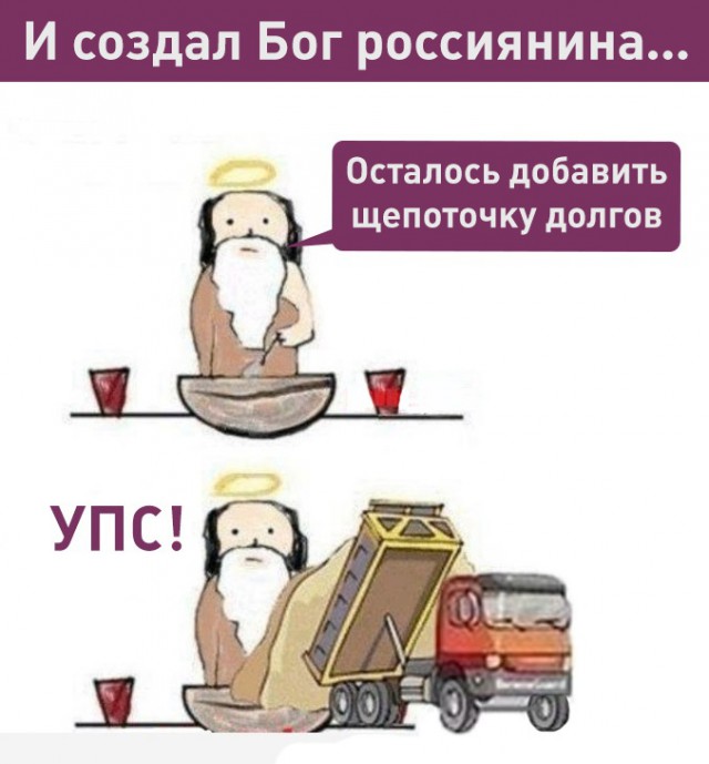 Дурацкие картинки