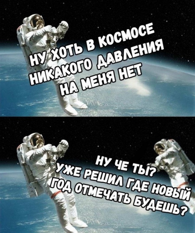Дурацкие картинки
