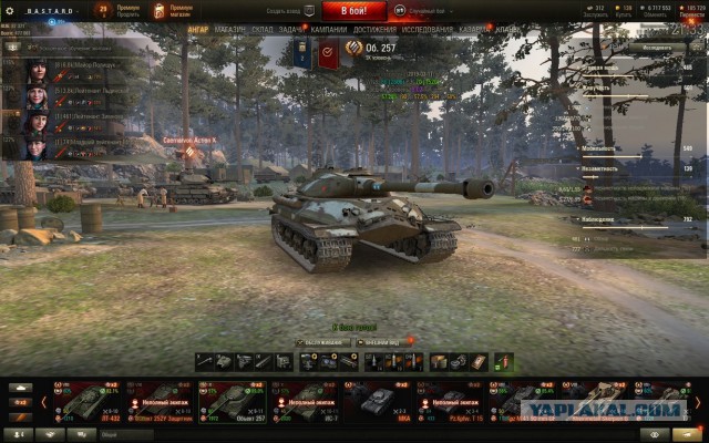 Wargaming 56