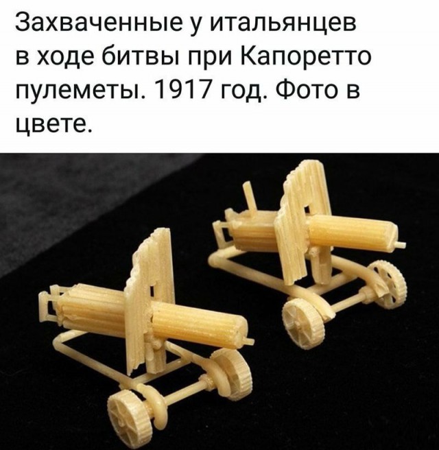 Подборка интересных и веселых картинок 23.03.19