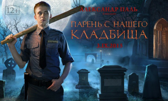 Пиу-дыщ! Сколько платят за «пиу», а какой гонорар обещан «дыщу»