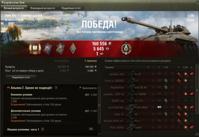 Wargaming 56