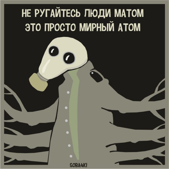 Деградация и тлен