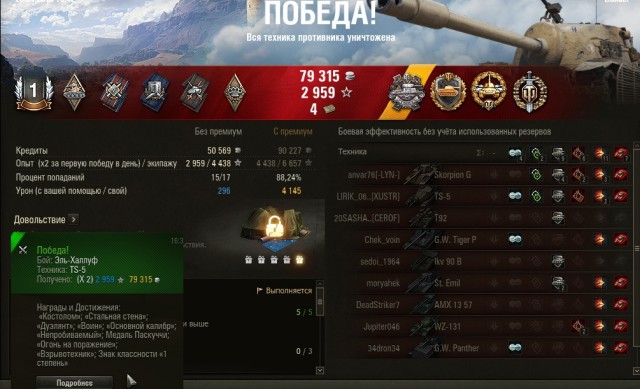 Wargaming 56