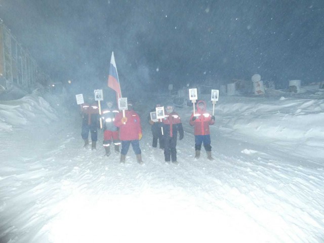 Бессмертный полк на Южном полюсе