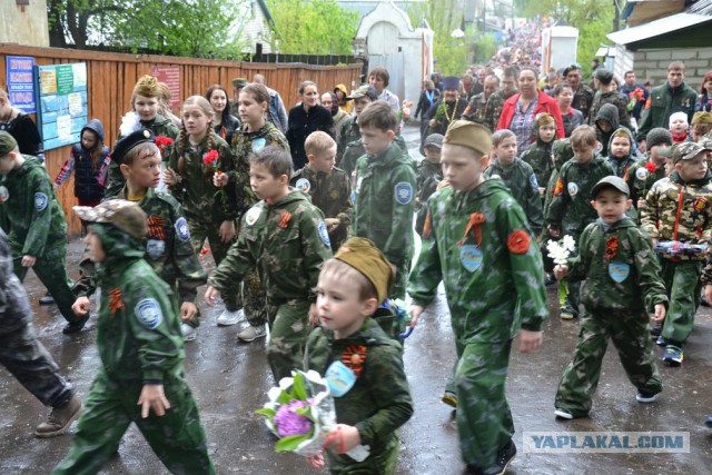 Для кого 9 мая, теперь понятно