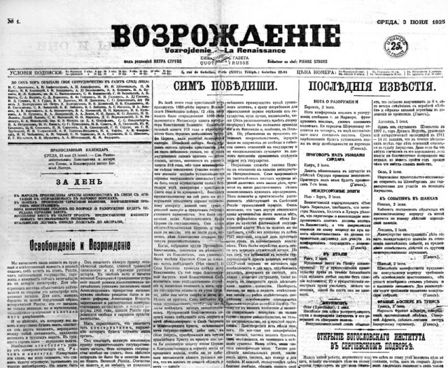 Редкие кадры и архивные снимки
