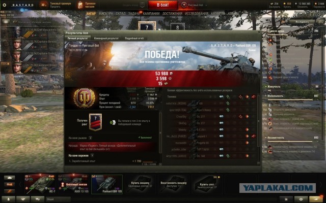 Wargaming 58