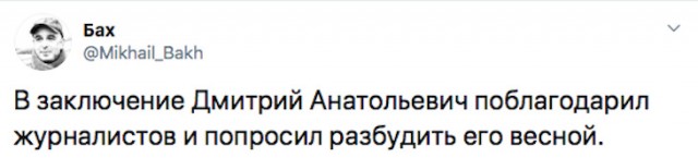 Comedy Club c Дмитрием Медведевым: «Недоумение и раздражение»