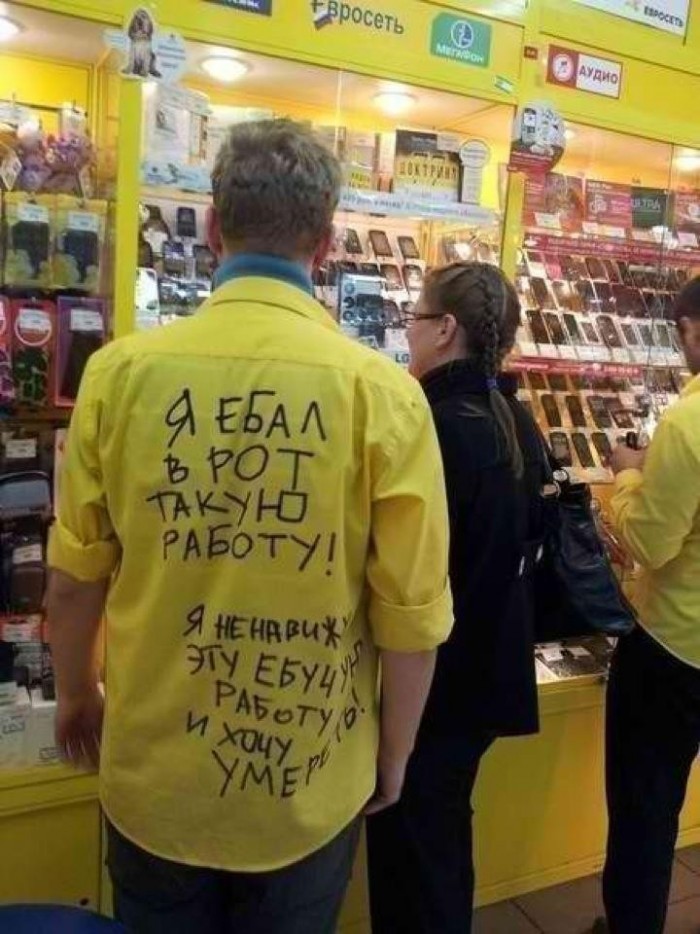 Про работу