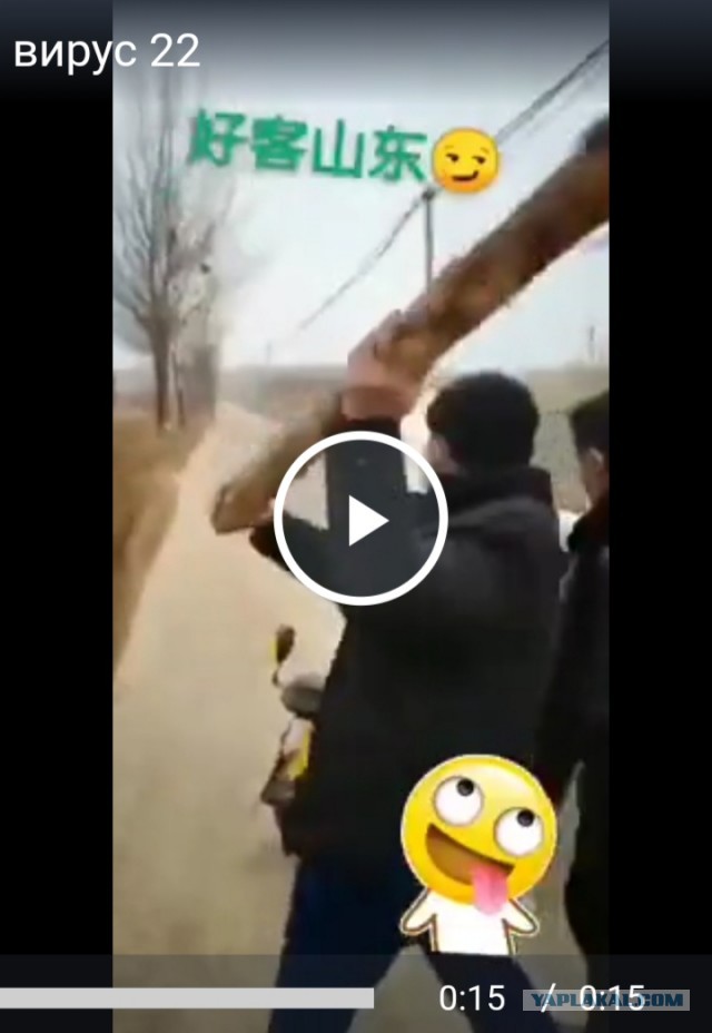 Про Китай и коронавирус