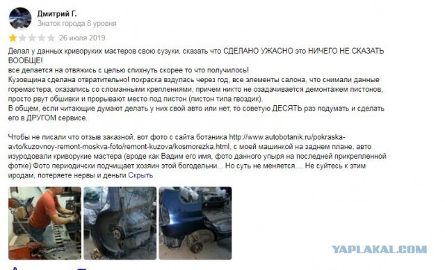 300 000 на ветер?