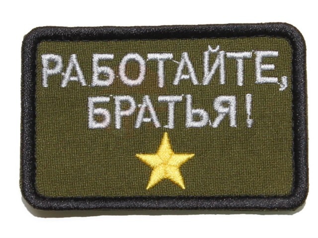 Стало известно о гибели в Сирии четырех бойцов спецназа ФСБ