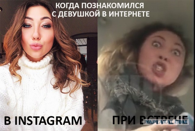 "Отвези меня, мразь!"