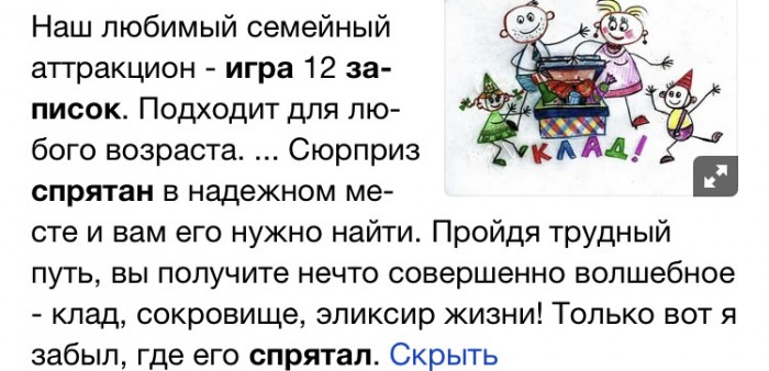 Боимся выйти из подъезда