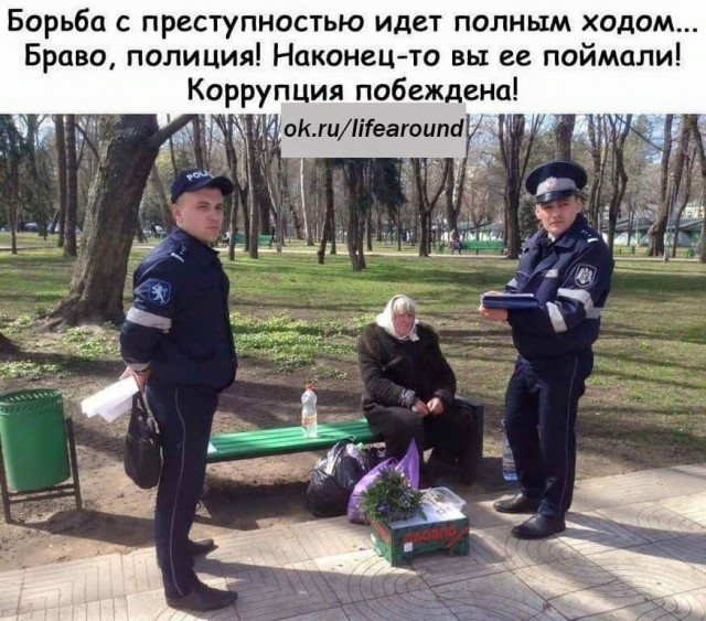 Полицейский борется с преступностью