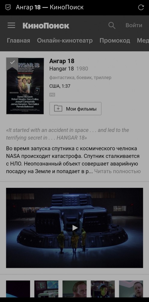 Крутые спецэффекты из 70-х и 80-х Которые до сих пор смотрятся шикарно