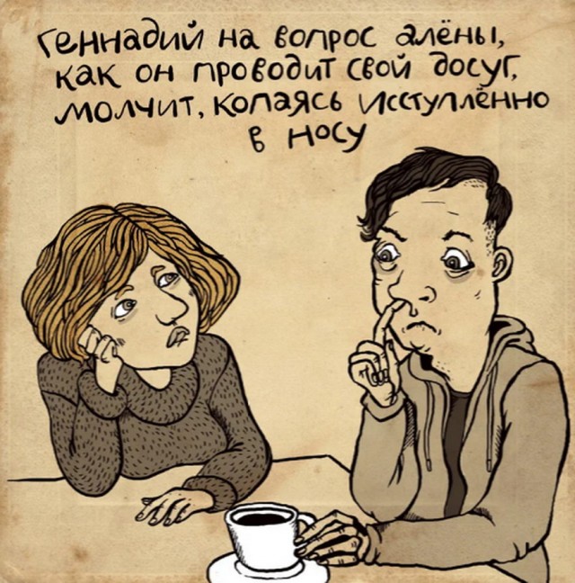 Бредзона 14.04.2020