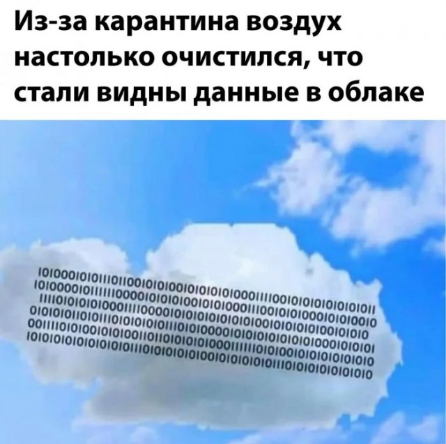 Немного картинок для настроения 20.04.20