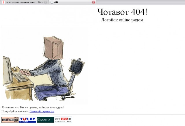 Приколы на МОНИТОРЕ