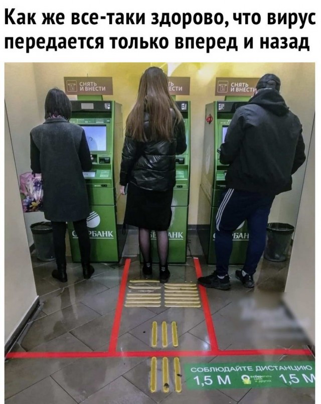 Картинки из рабочего чата 23.04