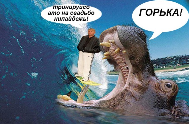 Фотожаба: Свидетель из Фрязино