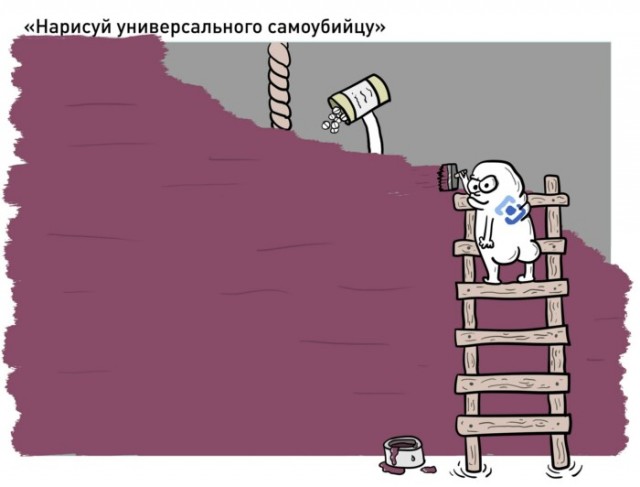 «Изобрази предпоследний день Помпеи»: художник Чилик делает рисунки по заявкам