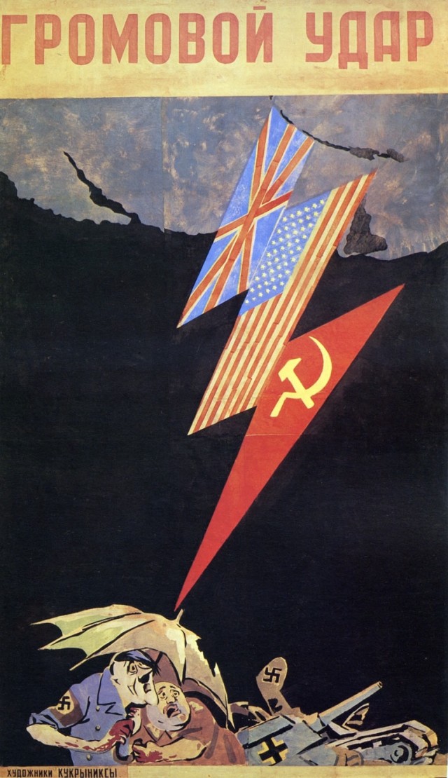 Графика военных лет 1941-1945 (+ 1945-1982)