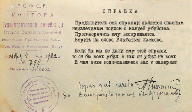 Мужчины, этот пост для вас или тридцать и одна причина, почему мы вас обожаем