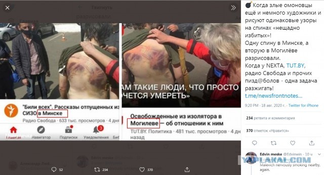 Уроки новой истории от Тихановской