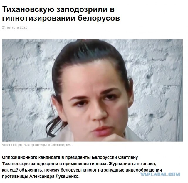 Задавшего неудобный вопрос Тихановской задержали за "провокации"