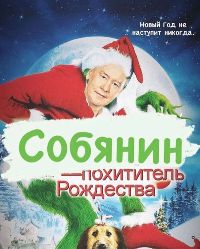 В новогоднюю ночь все московские рестораны будут закрыты!