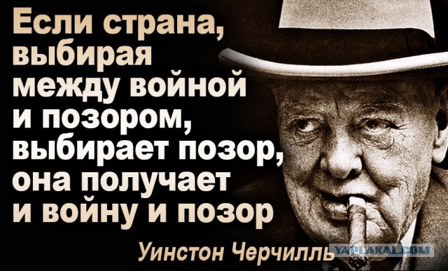 Чеченец дал по шапке подполковнику полиции в Москве