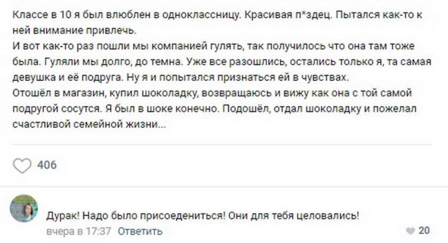 Пятница. И немного слегка пошлых картинок с надписями и без 16+ (16.01)