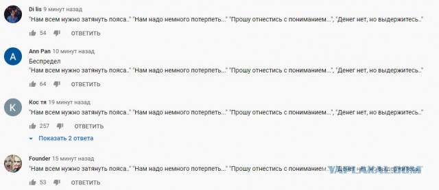 В ФБК пообещали компенсировать штрафы тем, кого задержат на митингах 23 января