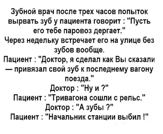 Пятница. И немного слегка пошлых картинок с надписями и без 16+ (02.10)